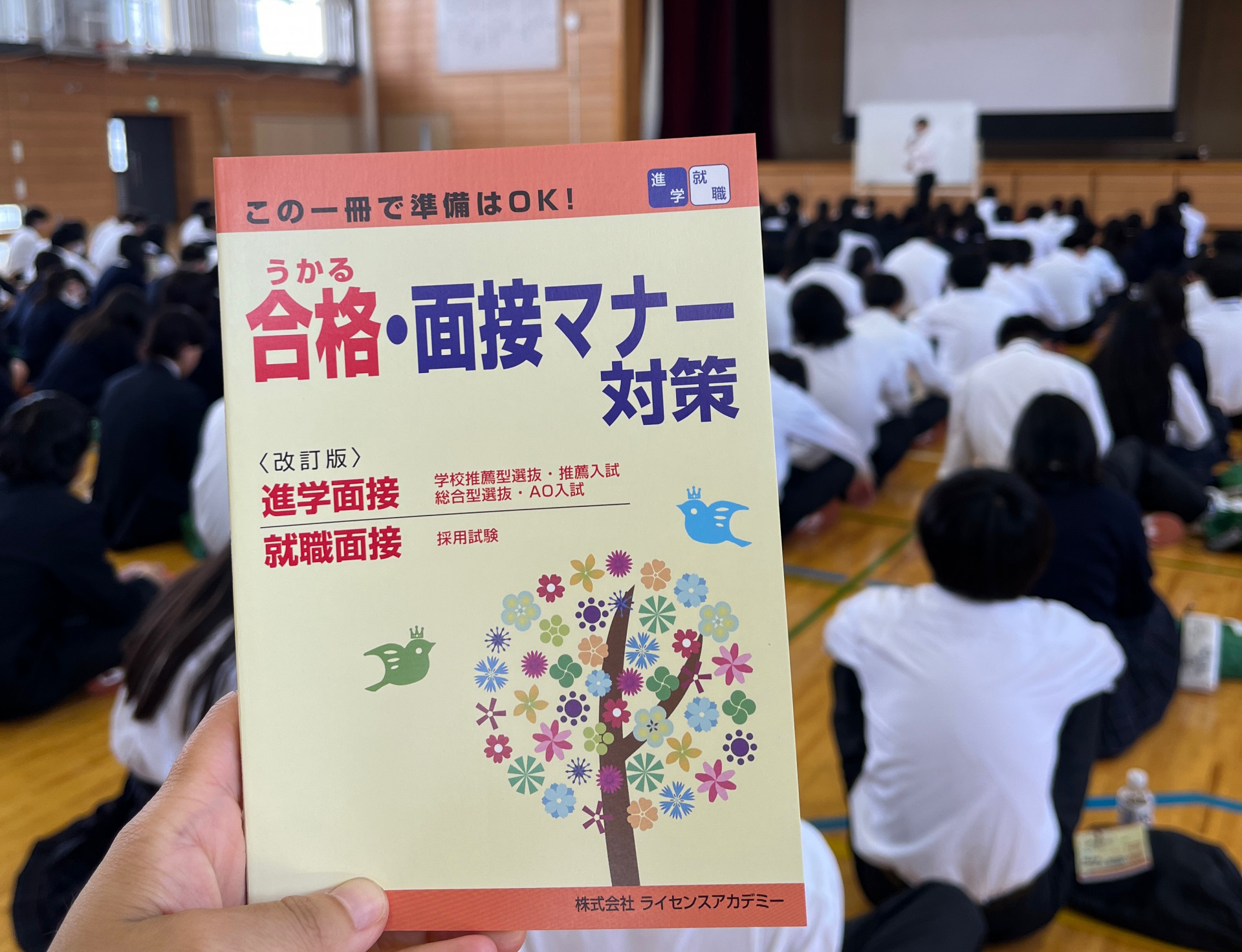 画像 -20240516-042232-31306c08